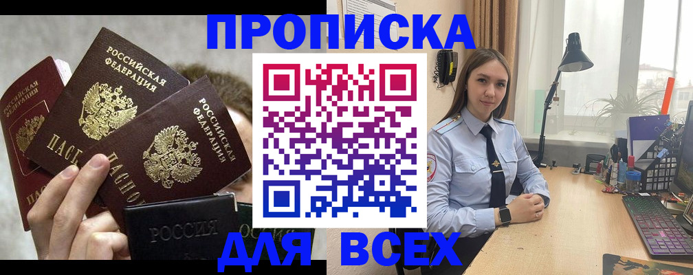 временная регистрация госуслуги в Кашине