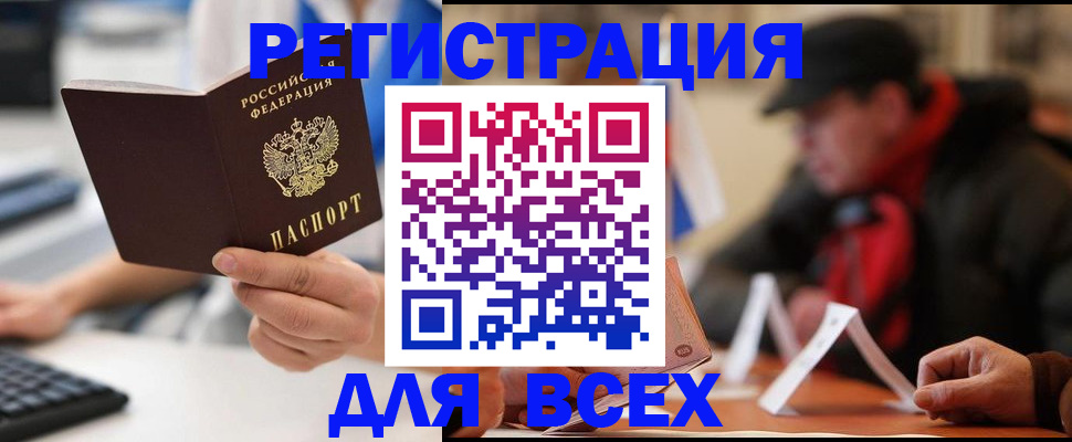 временная регистрация надежно в Кашине