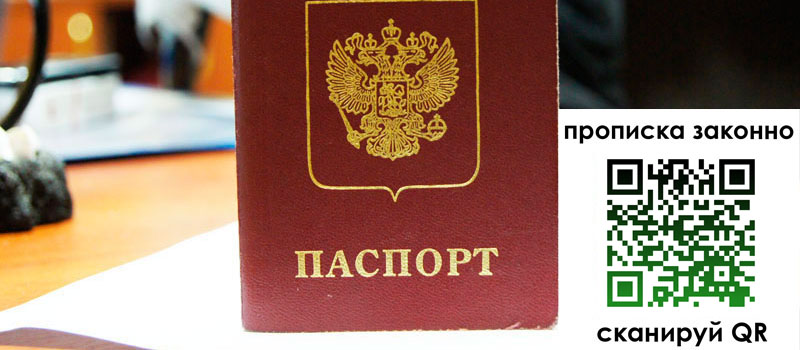 в Кашине height= регистрация в Кашине